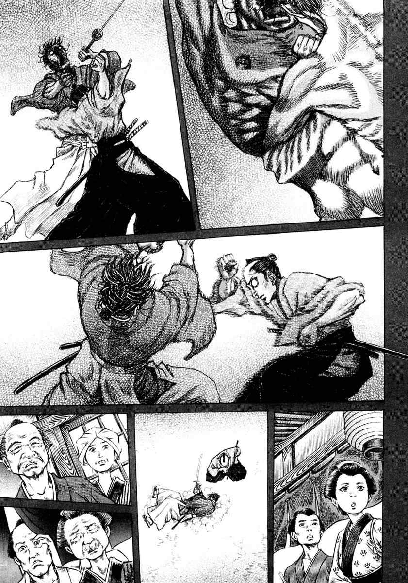 Shigurui Chapter 18 page 15 - Chapter 18: Cicada's Cry