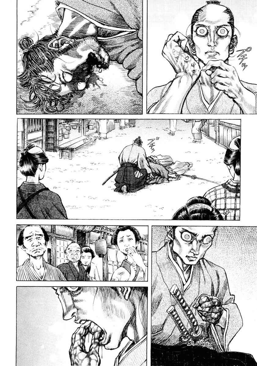 Shigurui Chapter 18 page 16 - Chapter 18: Cicada's Cry