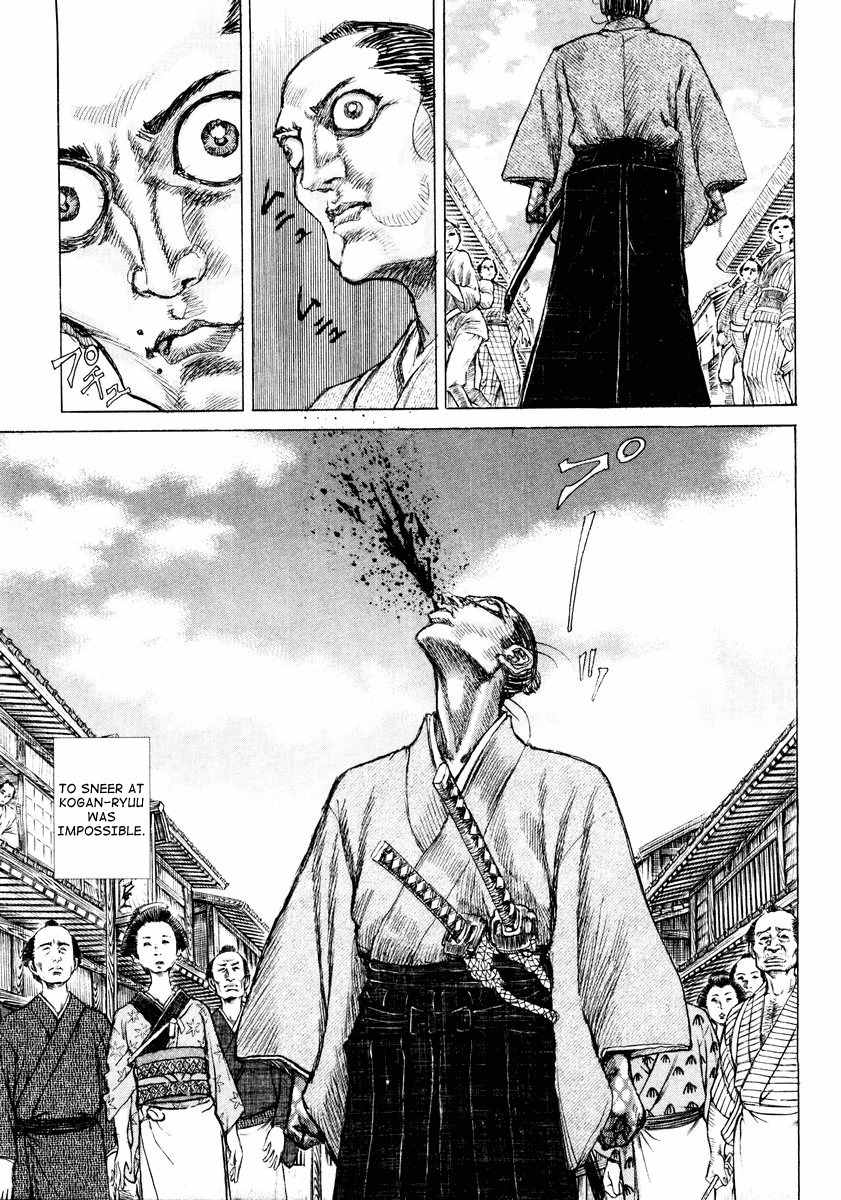 Shigurui Chapter 18 page 17 - Chapter 18: Cicada's Cry