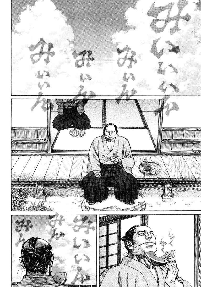 Shigurui Chapter 18 page 18 - Chapter 18: Cicada's Cry