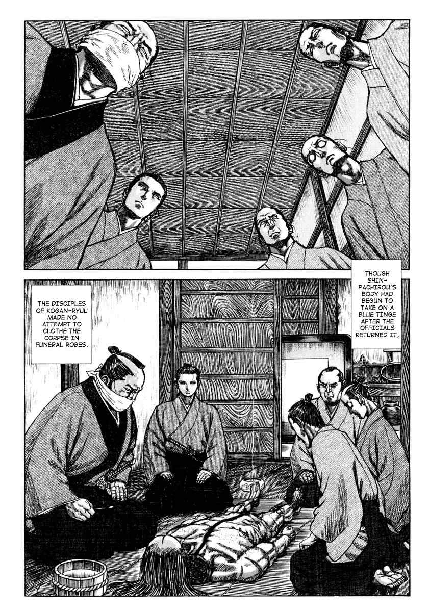 Shigurui Chapter 18 page 2 - Chapter 18: Cicada's Cry