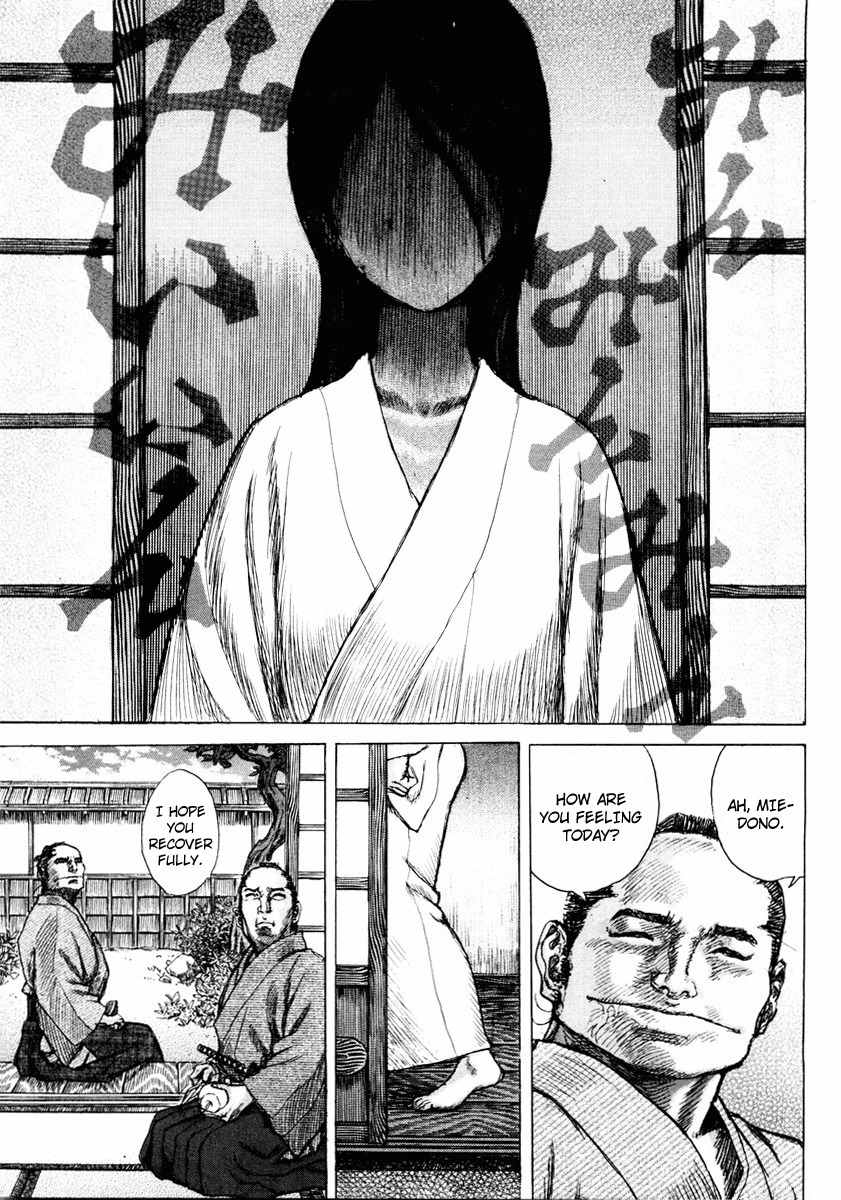 Shigurui Chapter 18 page 21 - Chapter 18: Cicada's Cry