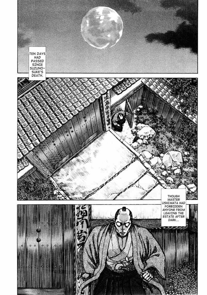 Shigurui Chapter 18 page 22 - Chapter 18: Cicada's Cry