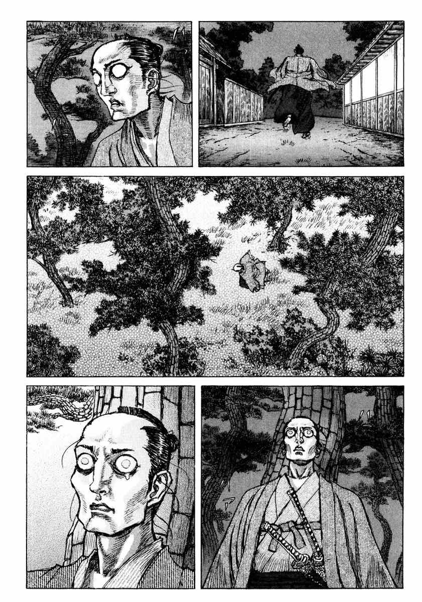 Shigurui Chapter 18 page 23 - Chapter 18: Cicada's Cry