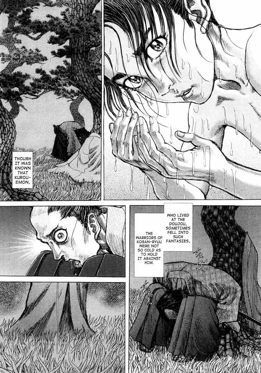 Shigurui Chapter 18 page 25 - Chapter 18: Cicada's Cry