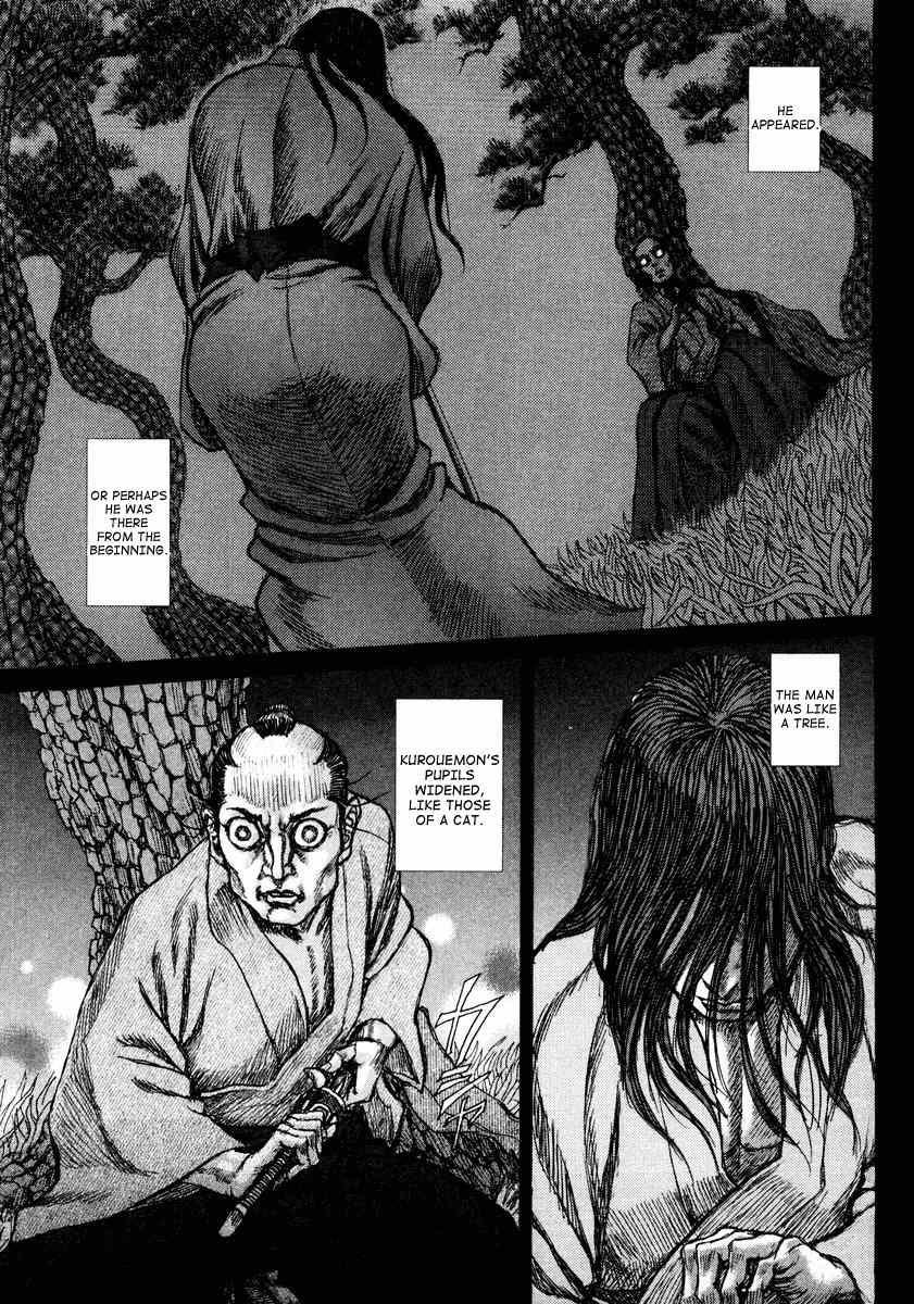 Shigurui Chapter 18 page 27 - Chapter 18: Cicada's Cry