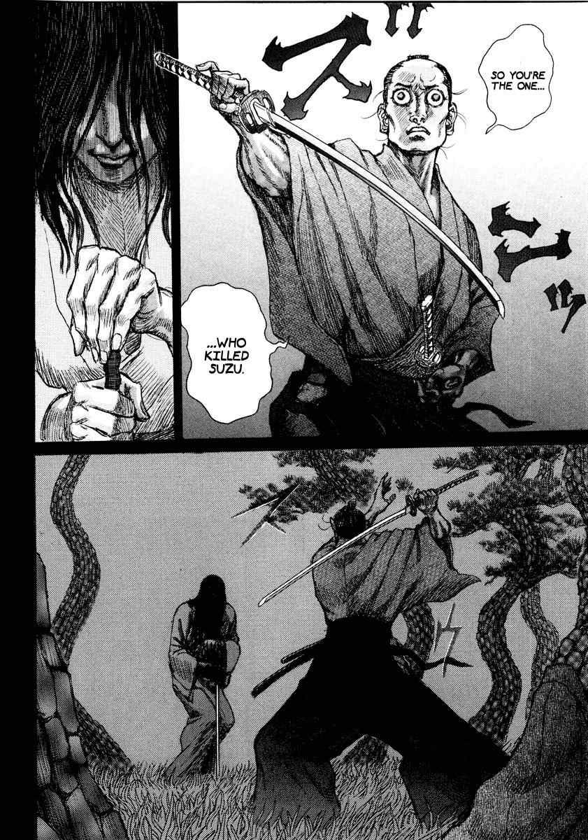 Shigurui Chapter 18 page 28 - Chapter 18: Cicada's Cry