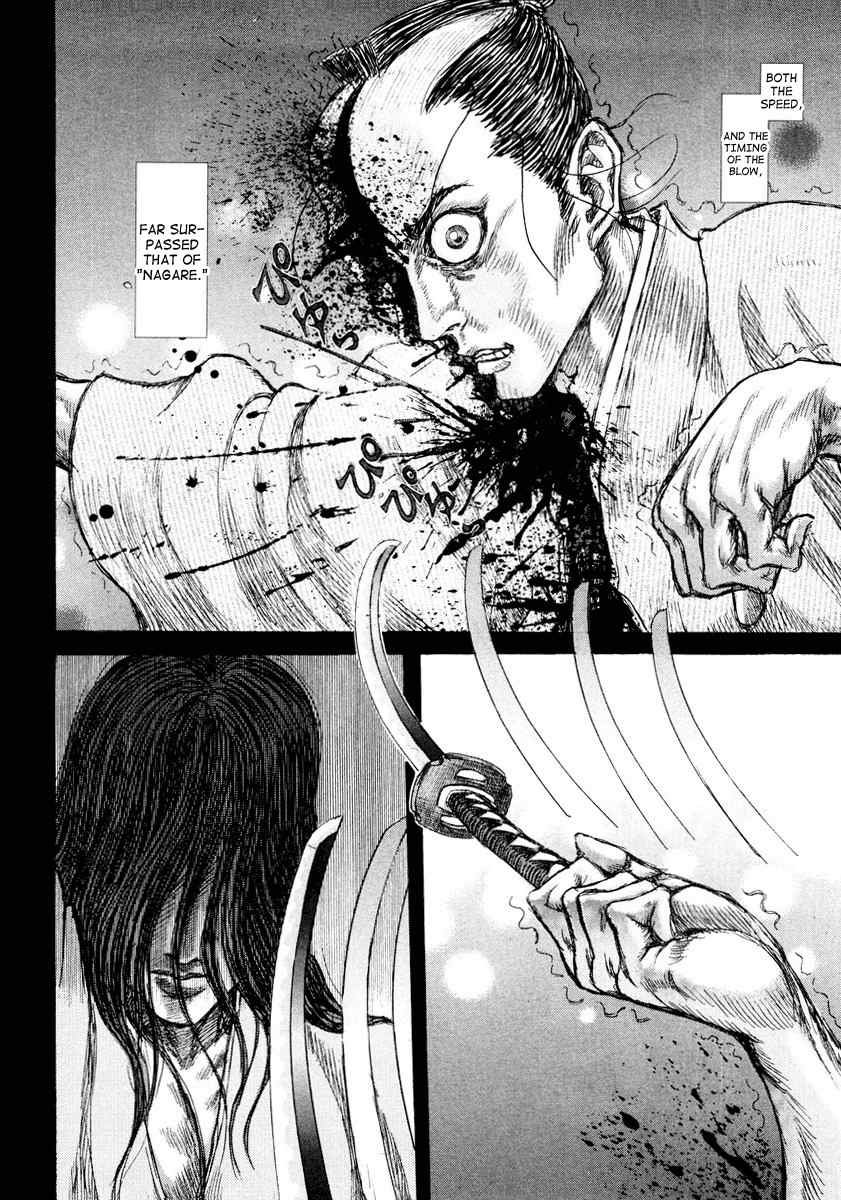 Shigurui Chapter 18 page 31 - Chapter 18: Cicada's Cry