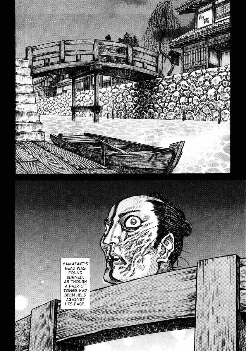 Shigurui Chapter 18 page 34 - Chapter 18: Cicada's Cry