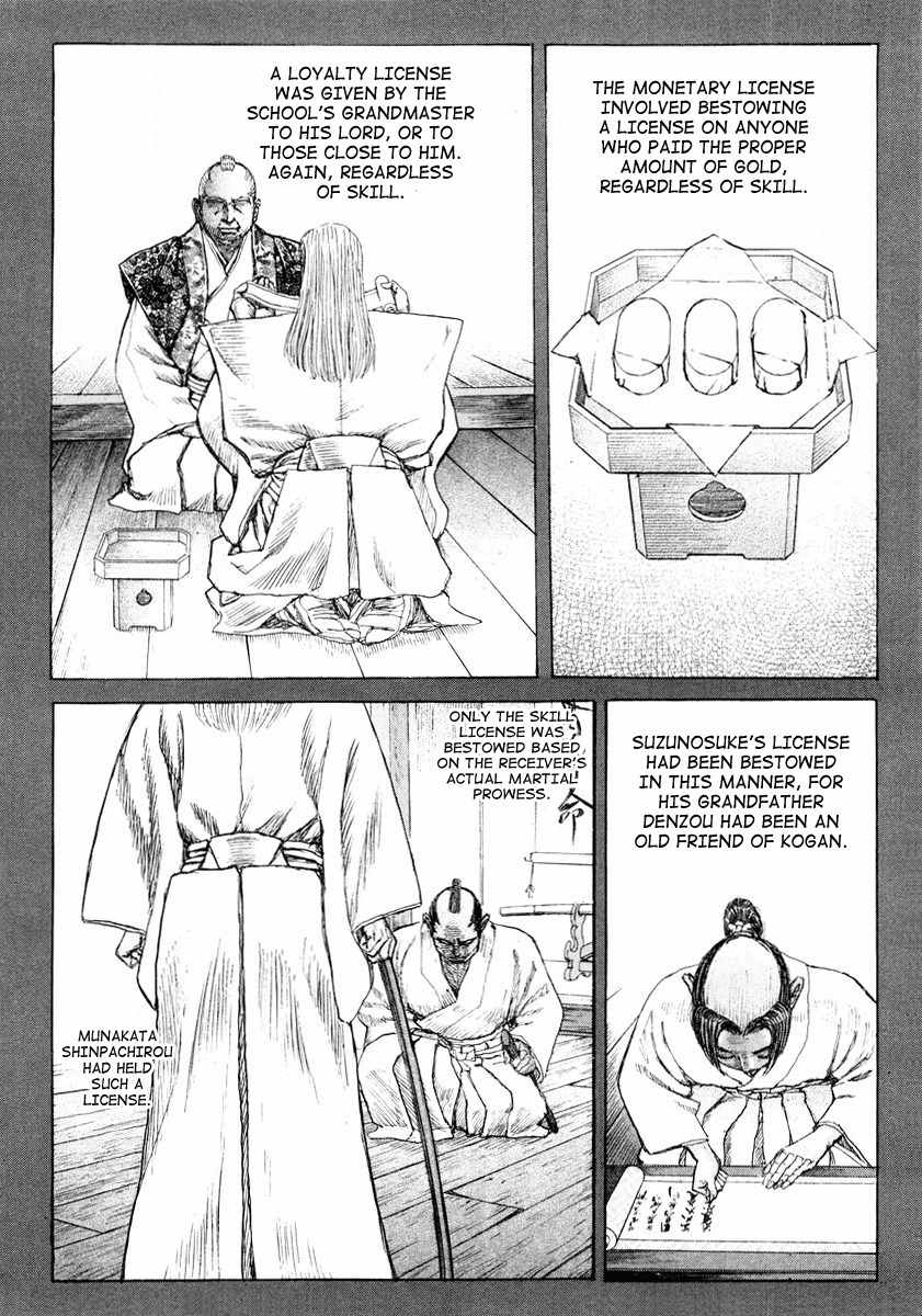 Shigurui Chapter 18 page 4 - Chapter 18: Cicada's Cry