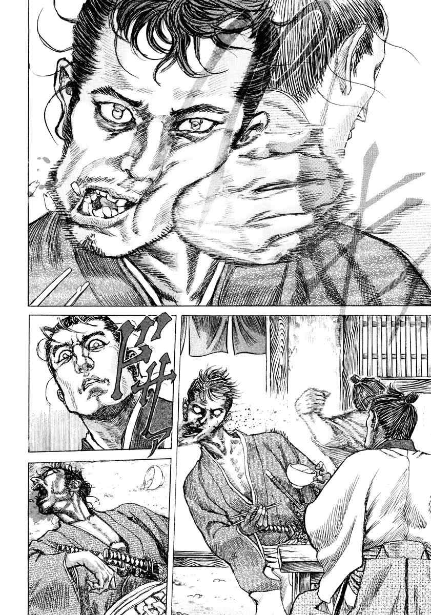 Shigurui Chapter 18 page 8 - Chapter 18: Cicada's Cry