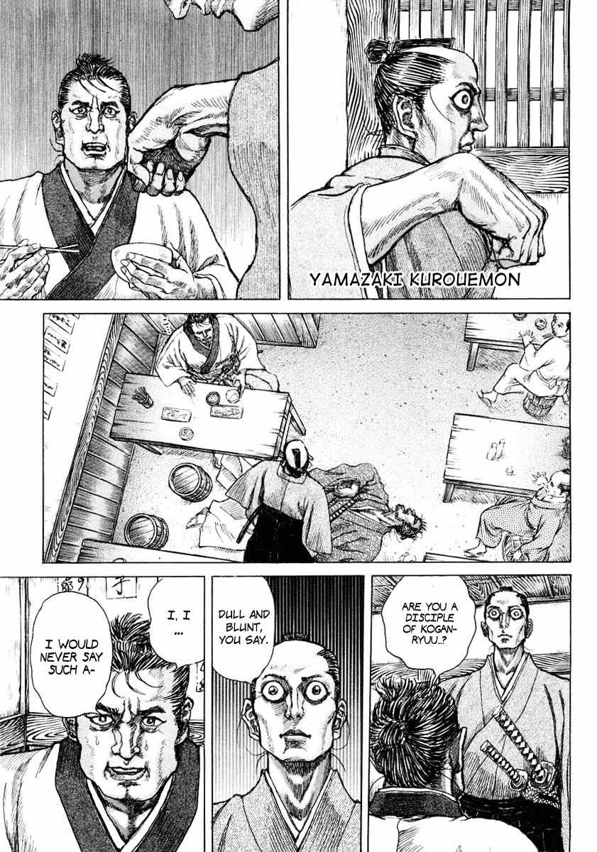 Shigurui Chapter 18 page 9 - Chapter 18: Cicada's Cry