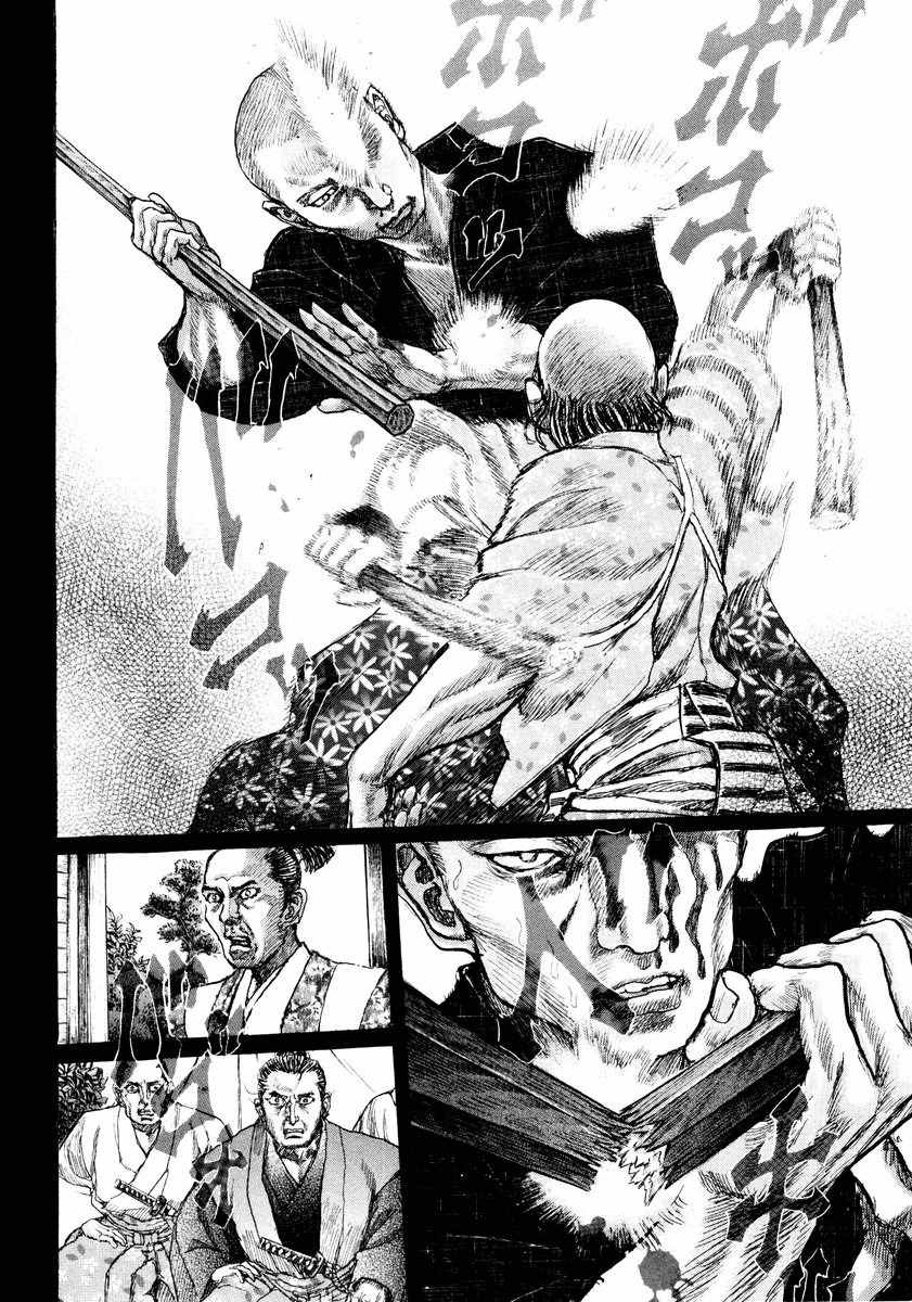 Shigurui Chapter 19 page 12 - Chapter 19: Blind Man