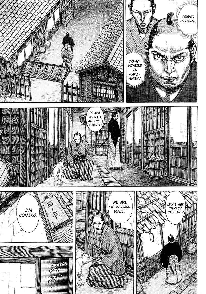 Shigurui Chapter 19 page 17 - Chapter 19: Blind Man