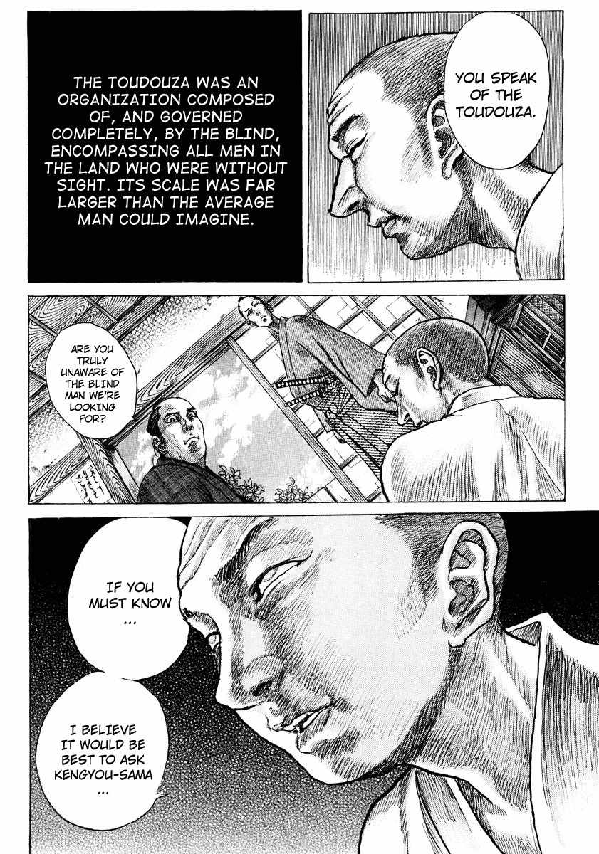 Shigurui Chapter 19 page 20 - Chapter 19: Blind Man