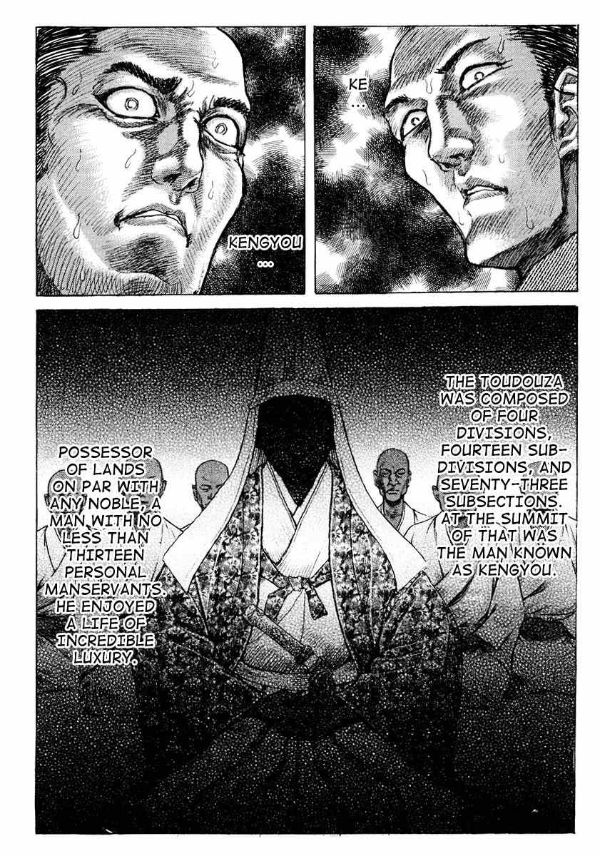 Shigurui Chapter 19 page 21 - Chapter 19: Blind Man