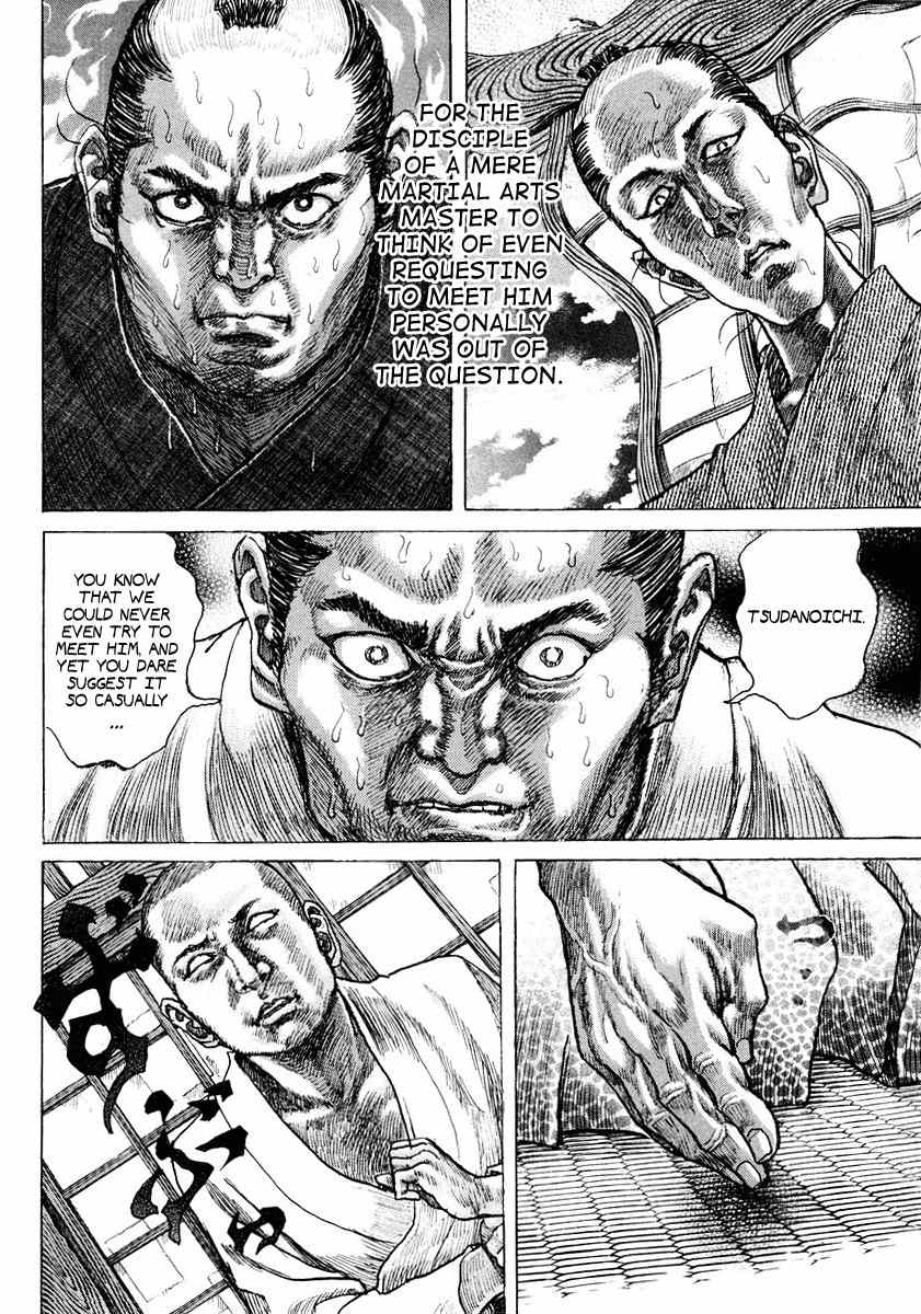 Shigurui Chapter 19 page 22 - Chapter 19: Blind Man