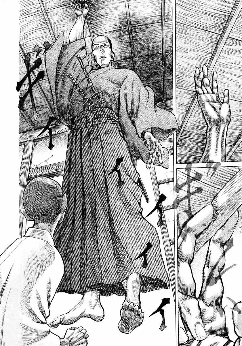 Shigurui Chapter 19 page 24 - Chapter 19: Blind Man