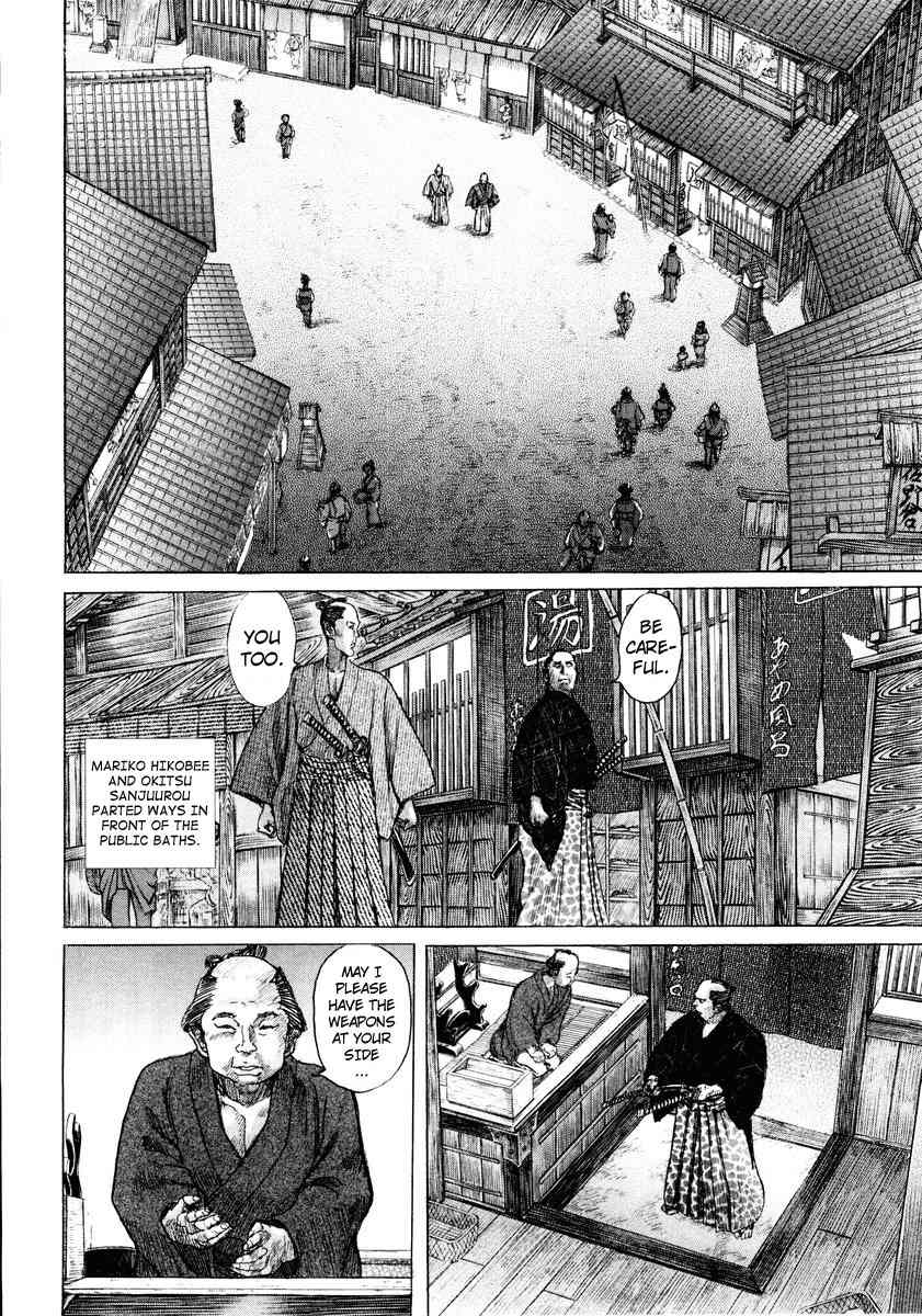Shigurui Chapter 19 page 26 - Chapter 19: Blind Man