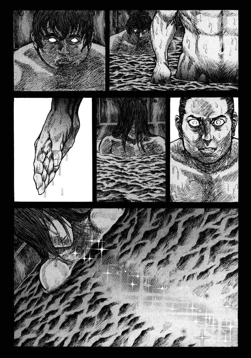 Shigurui Chapter 19 page 31 - Chapter 19: Blind Man