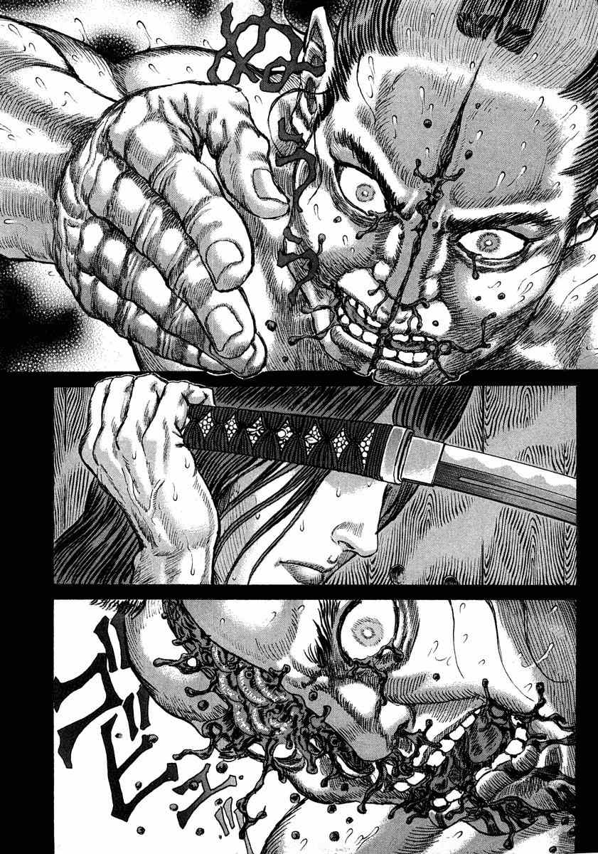 Shigurui Chapter 19 page 34 - Chapter 19: Blind Man