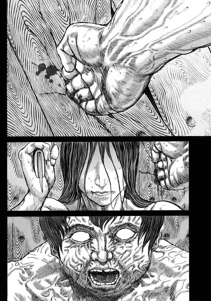 Shigurui Chapter 19 page 35 - Chapter 19: Blind Man