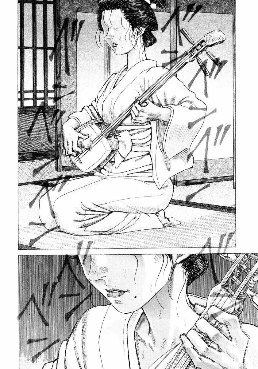Shigurui Chapter 19 page 37 - Chapter 19: Blind Man