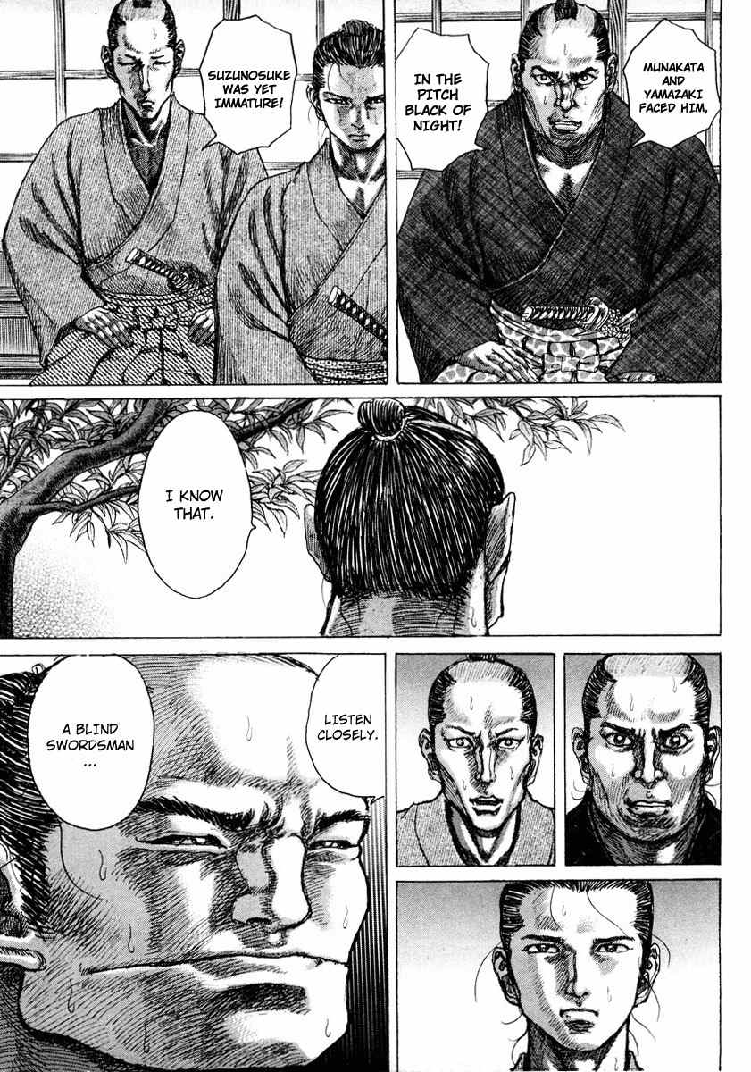 Shigurui Chapter 19 page 5 - Chapter 19: Blind Man