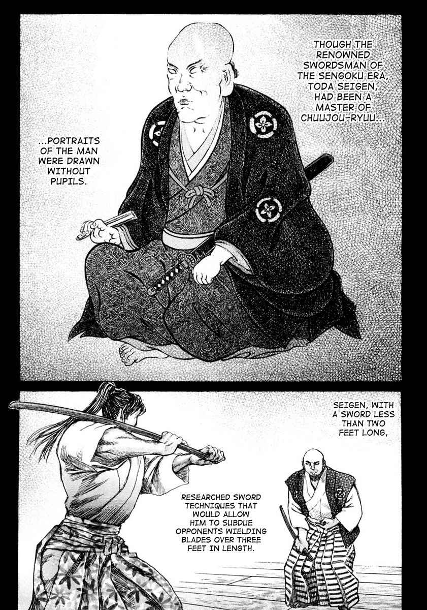 Shigurui Chapter 19 page 6 - Chapter 19: Blind Man