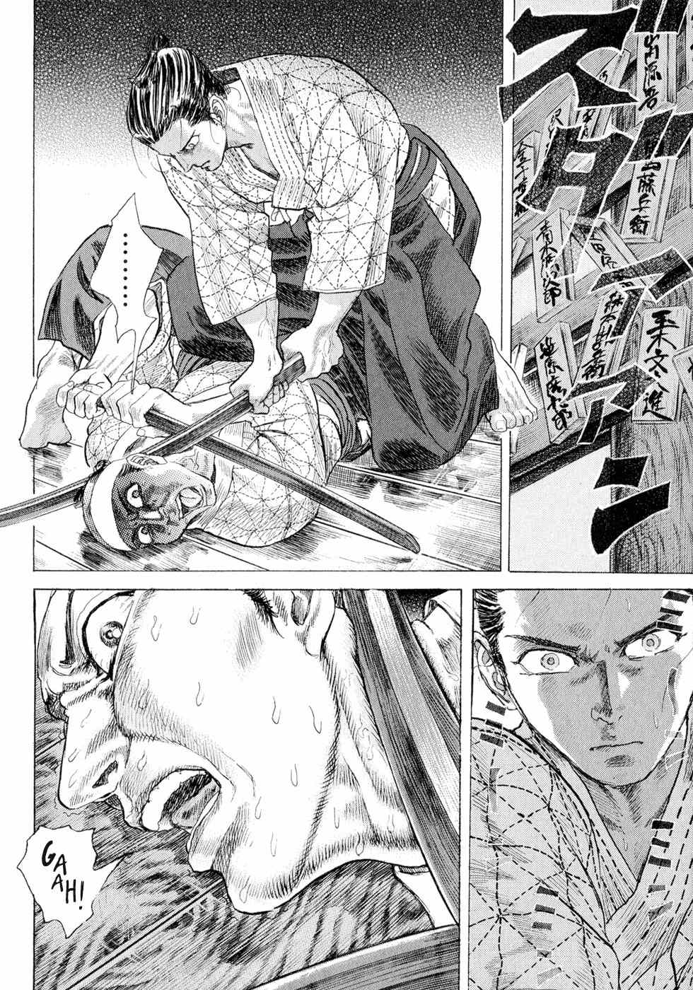 Shigurui Chapter 2 page 11 - Chapter 2: Rules for the Contest Between Representatives of Two Different Schools