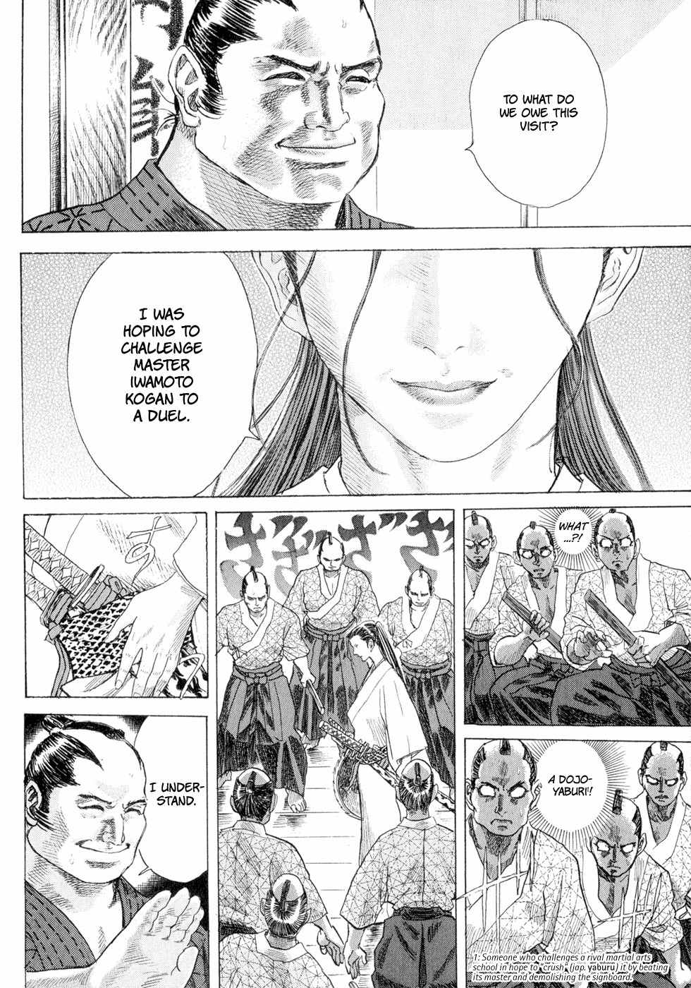 Shigurui Chapter 2 page 17 - Chapter 2: Rules for the Contest Between Representatives of Two Different Schools