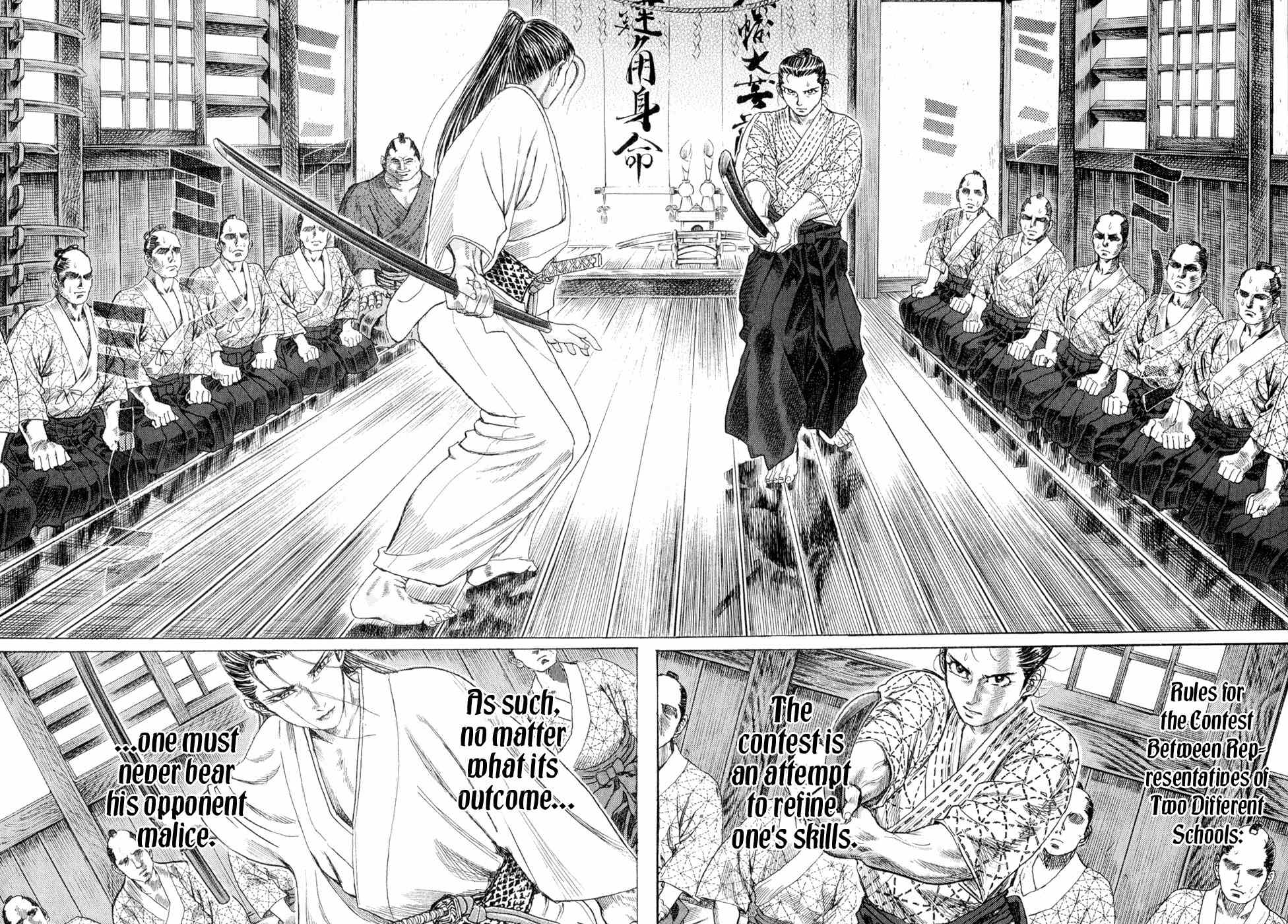 Shigurui Chapter 2 page 21 - Chapter 2: Rules for the Contest Between Representatives of Two Different Schools