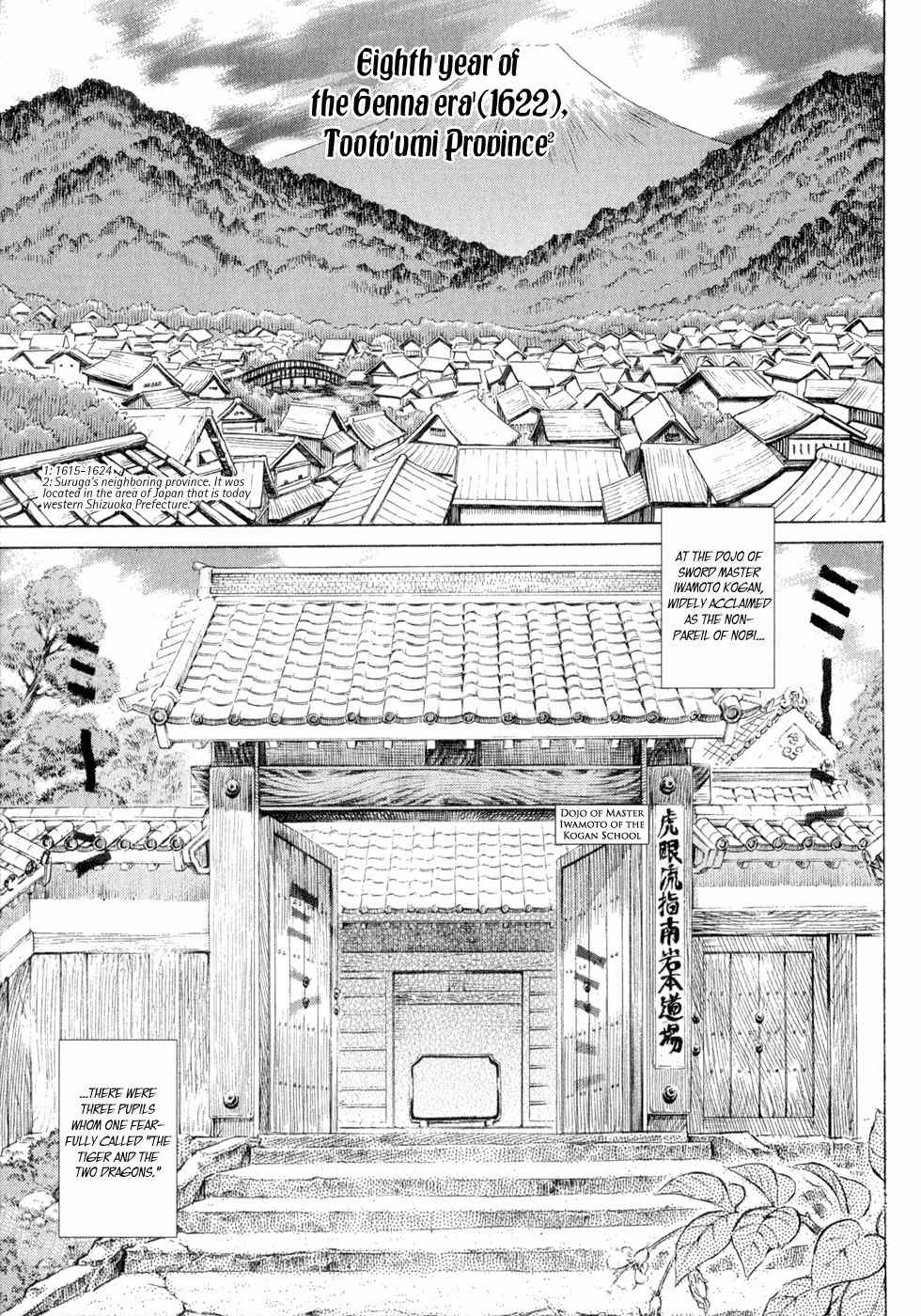 Shigurui Chapter 2 page 6 - Chapter 2: Rules for the Contest Between Representatives of Two Different Schools