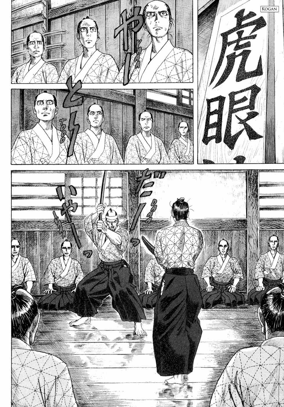 Shigurui Chapter 2 page 7 - Chapter 2: Rules for the Contest Between Representatives of Two Different Schools