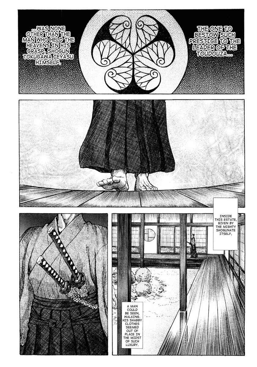 Shigurui Chapter 20 page 10 - Chapter 20: Tiger's Cub