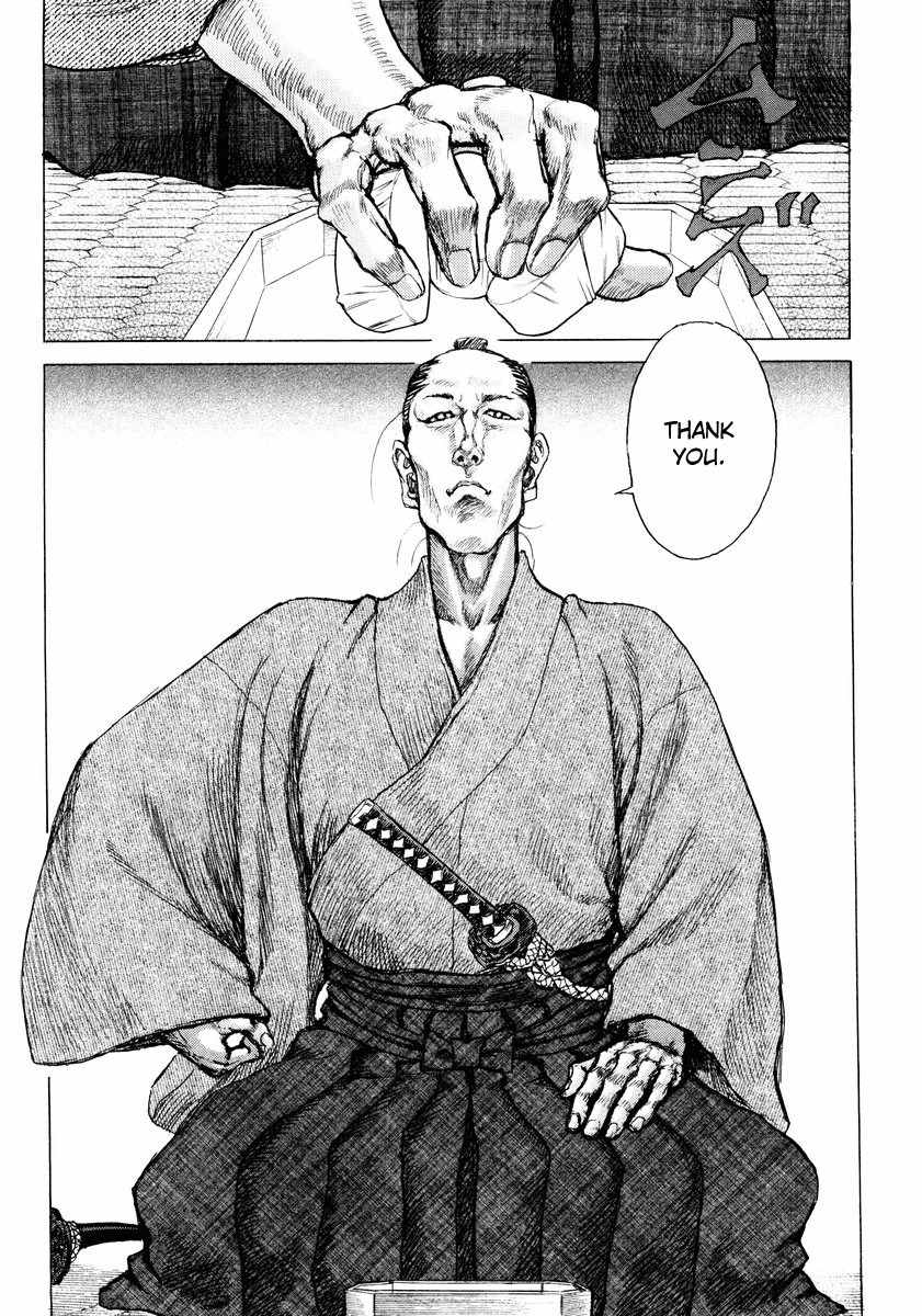 Shigurui Chapter 20 page 13 - Chapter 20: Tiger's Cub