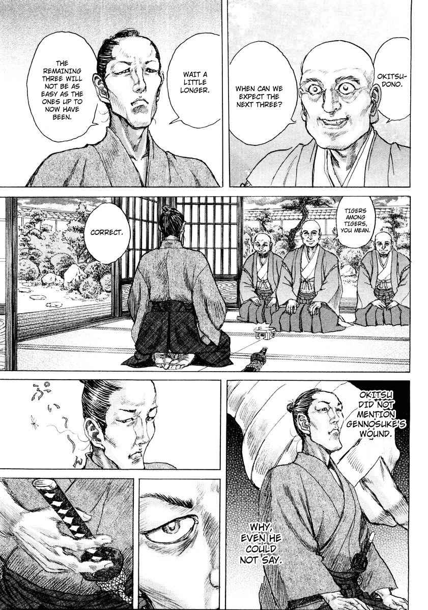 Shigurui Chapter 20 page 14 - Chapter 20: Tiger's Cub