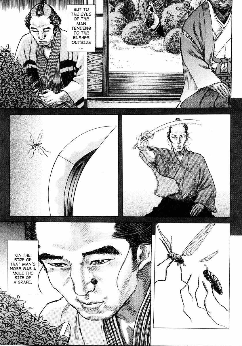 Shigurui Chapter 20 page 16 - Chapter 20: Tiger's Cub