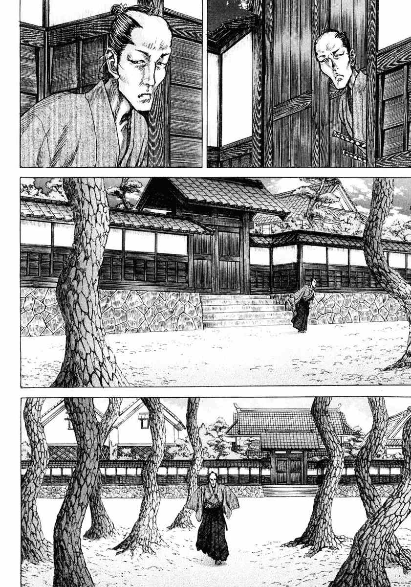 Shigurui Chapter 20 page 17 - Chapter 20: Tiger's Cub