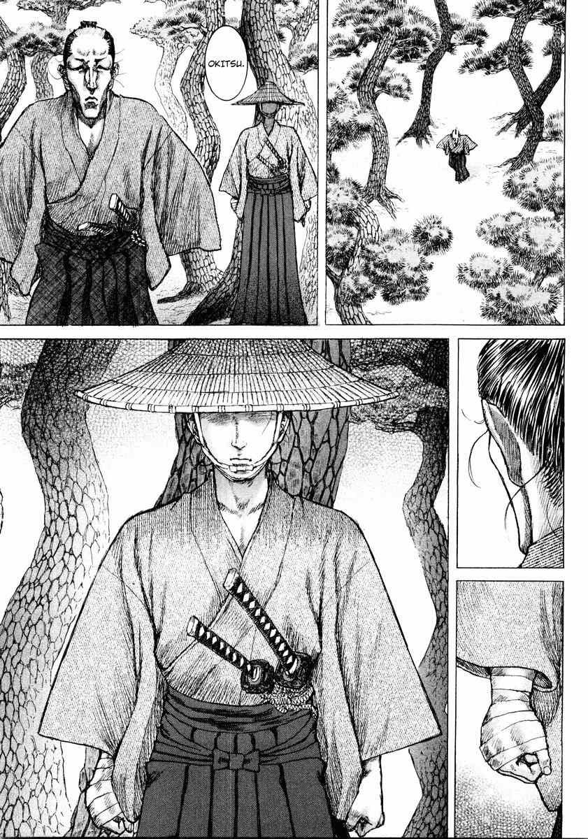 Shigurui Chapter 20 page 18 - Chapter 20: Tiger's Cub