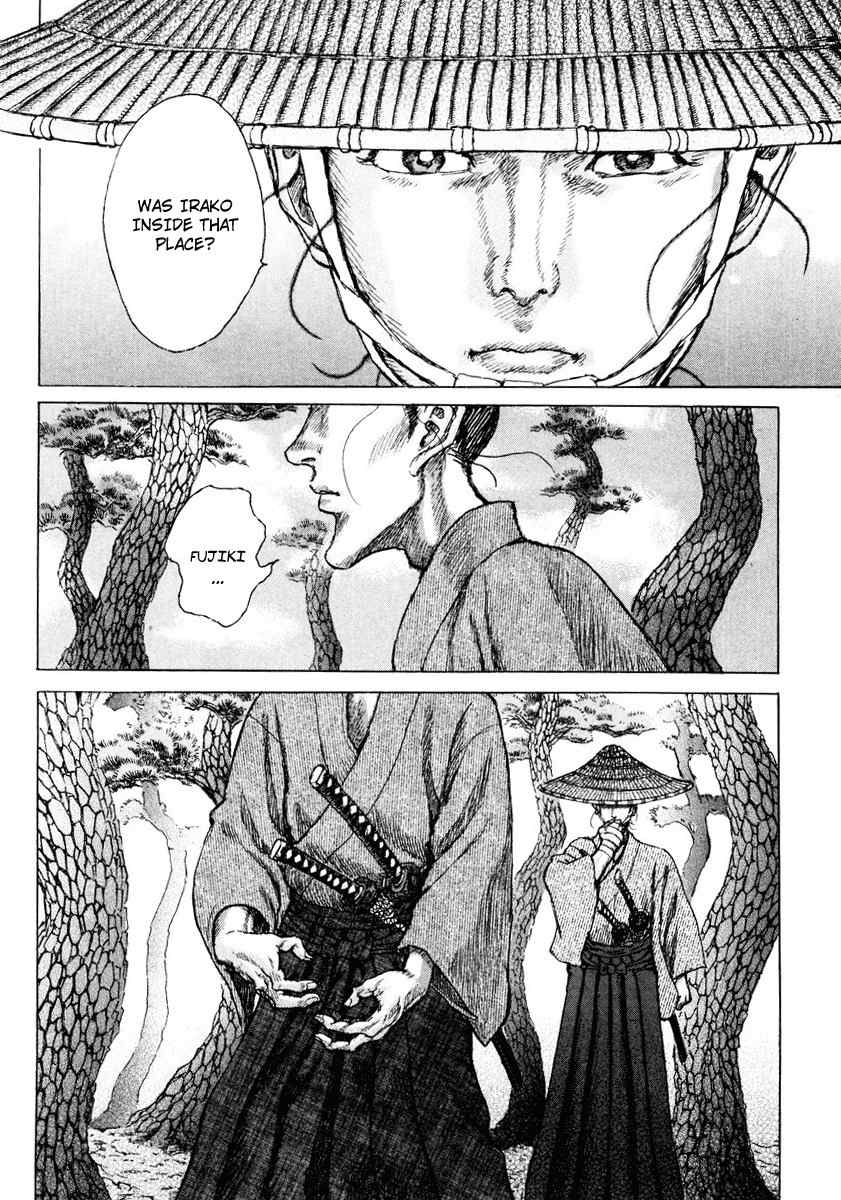 Shigurui Chapter 20 page 19 - Chapter 20: Tiger's Cub