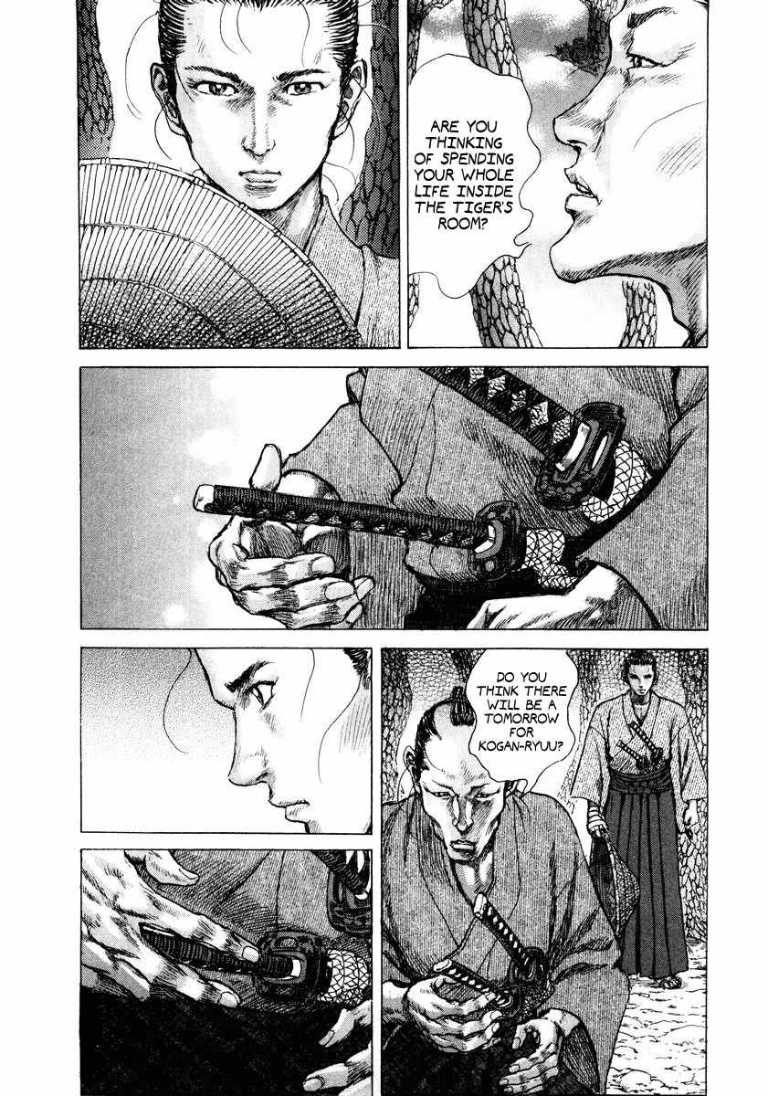 Shigurui Chapter 20 page 20 - Chapter 20: Tiger's Cub