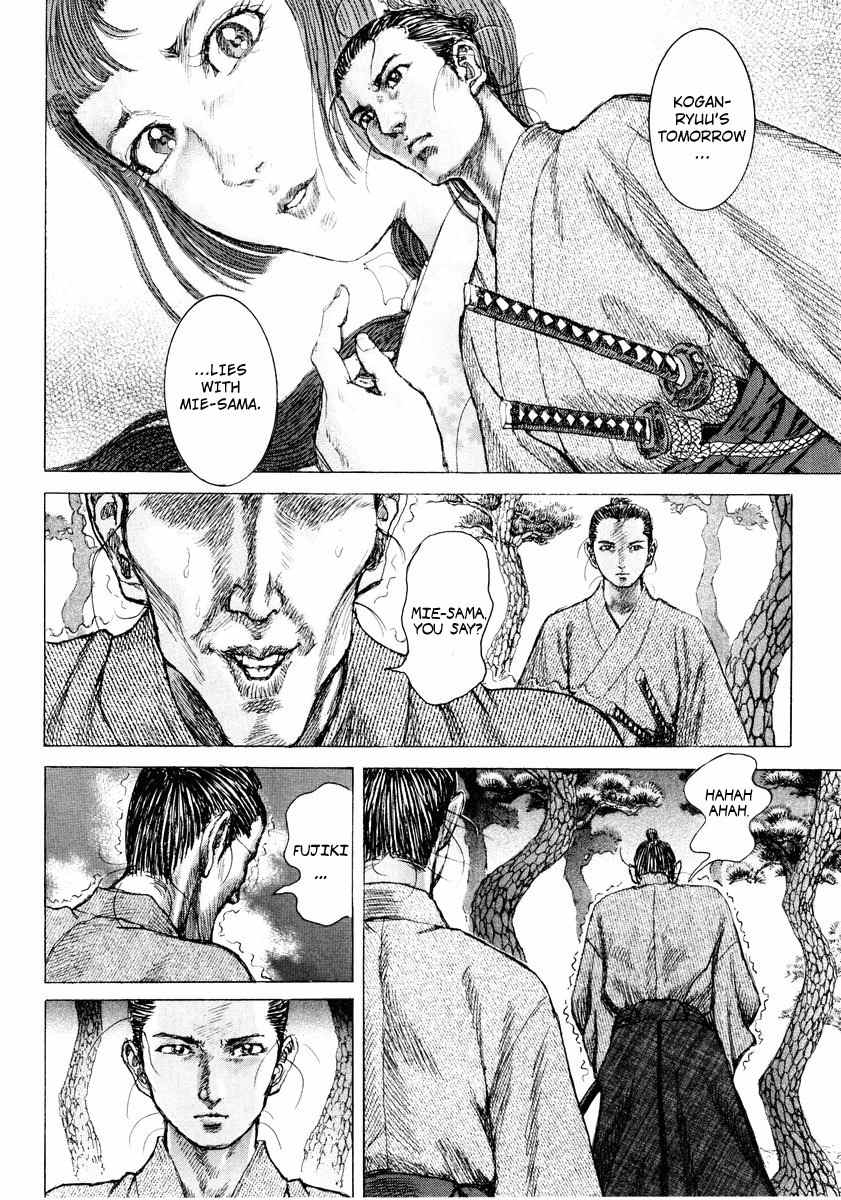 Shigurui Chapter 20 page 21 - Chapter 20: Tiger's Cub