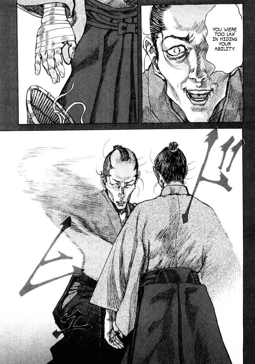 Shigurui Chapter 20 page 24 - Chapter 20: Tiger's Cub
