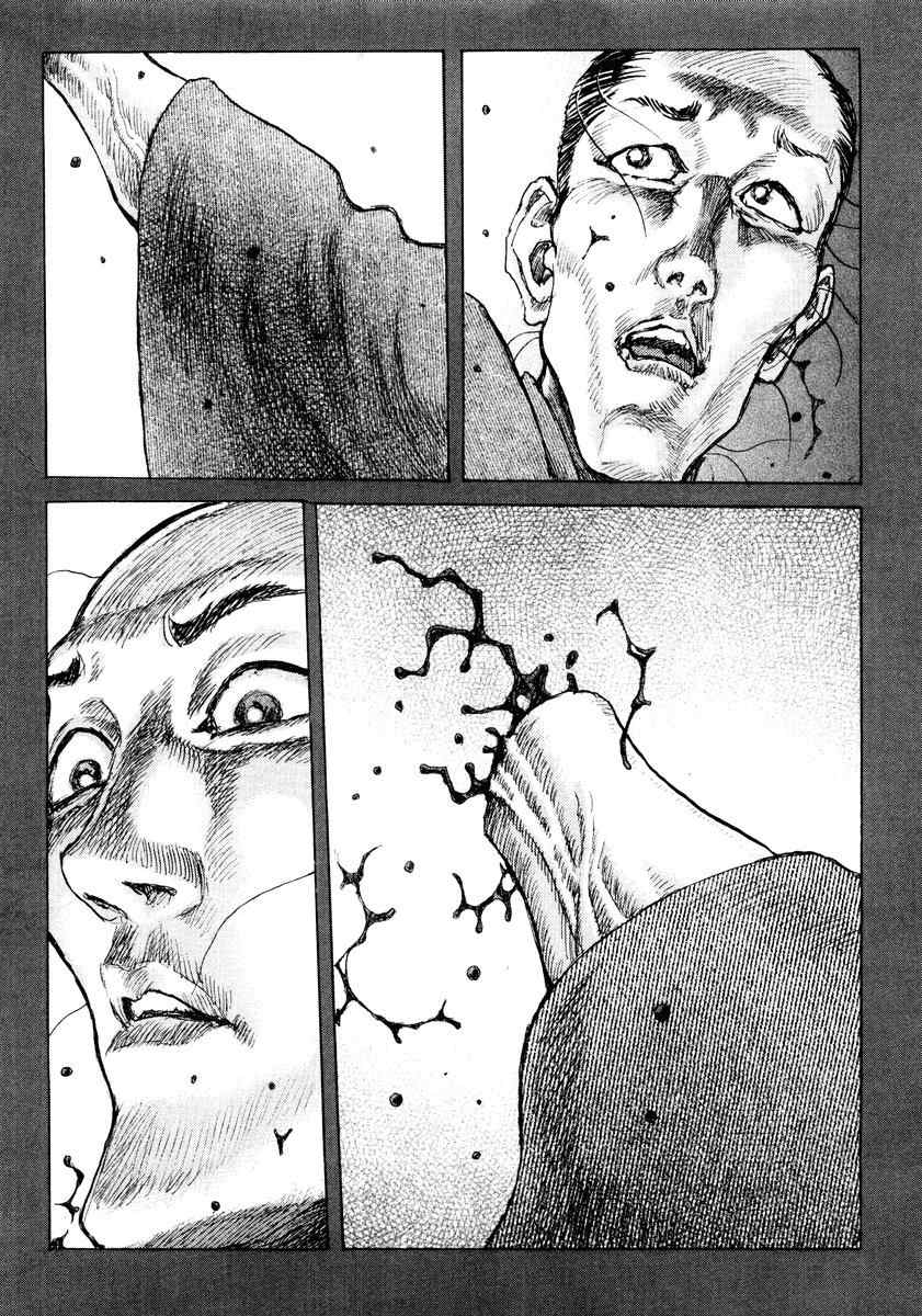 Shigurui Chapter 20 page 26 - Chapter 20: Tiger's Cub