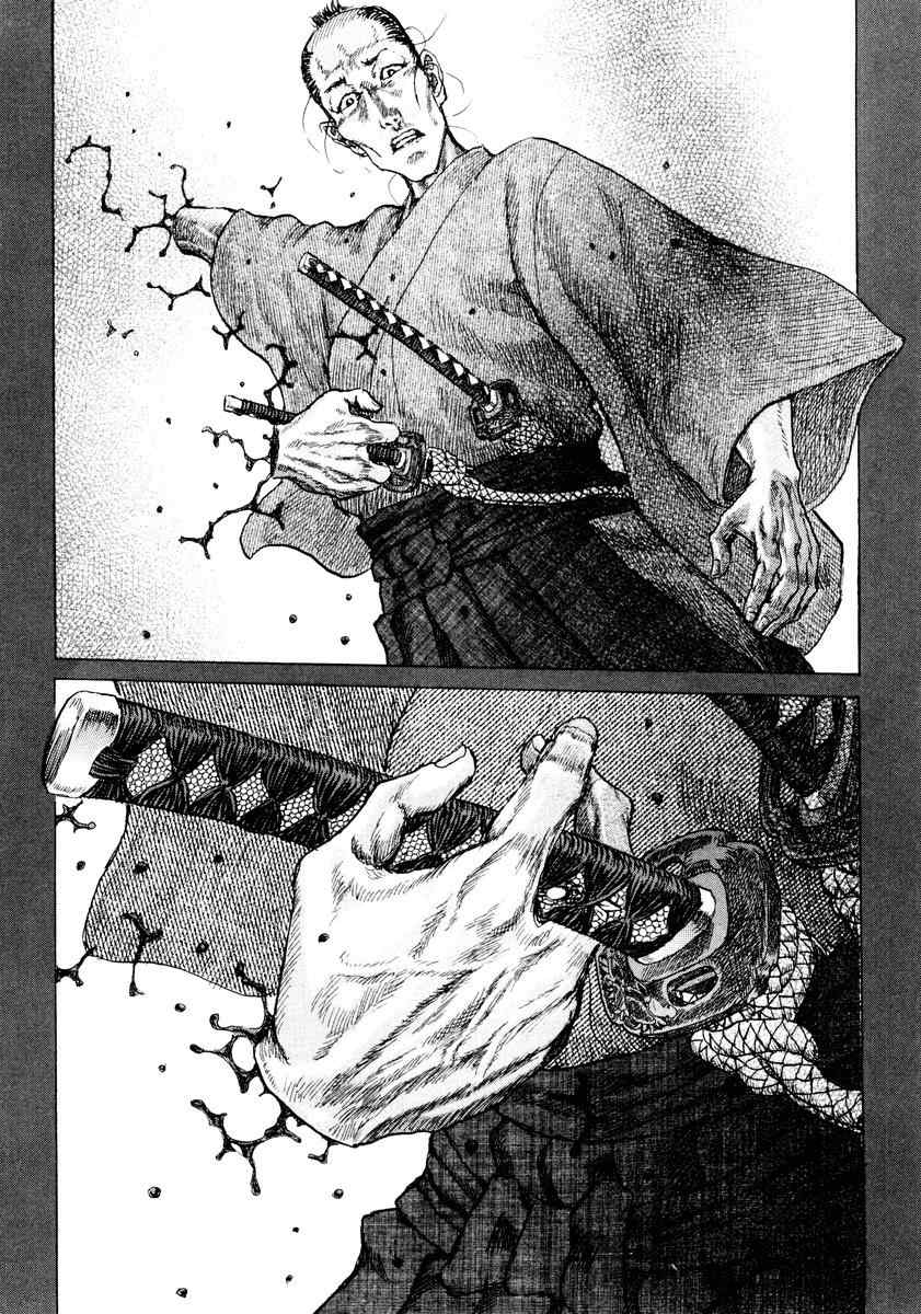 Shigurui Chapter 20 page 27 - Chapter 20: Tiger's Cub