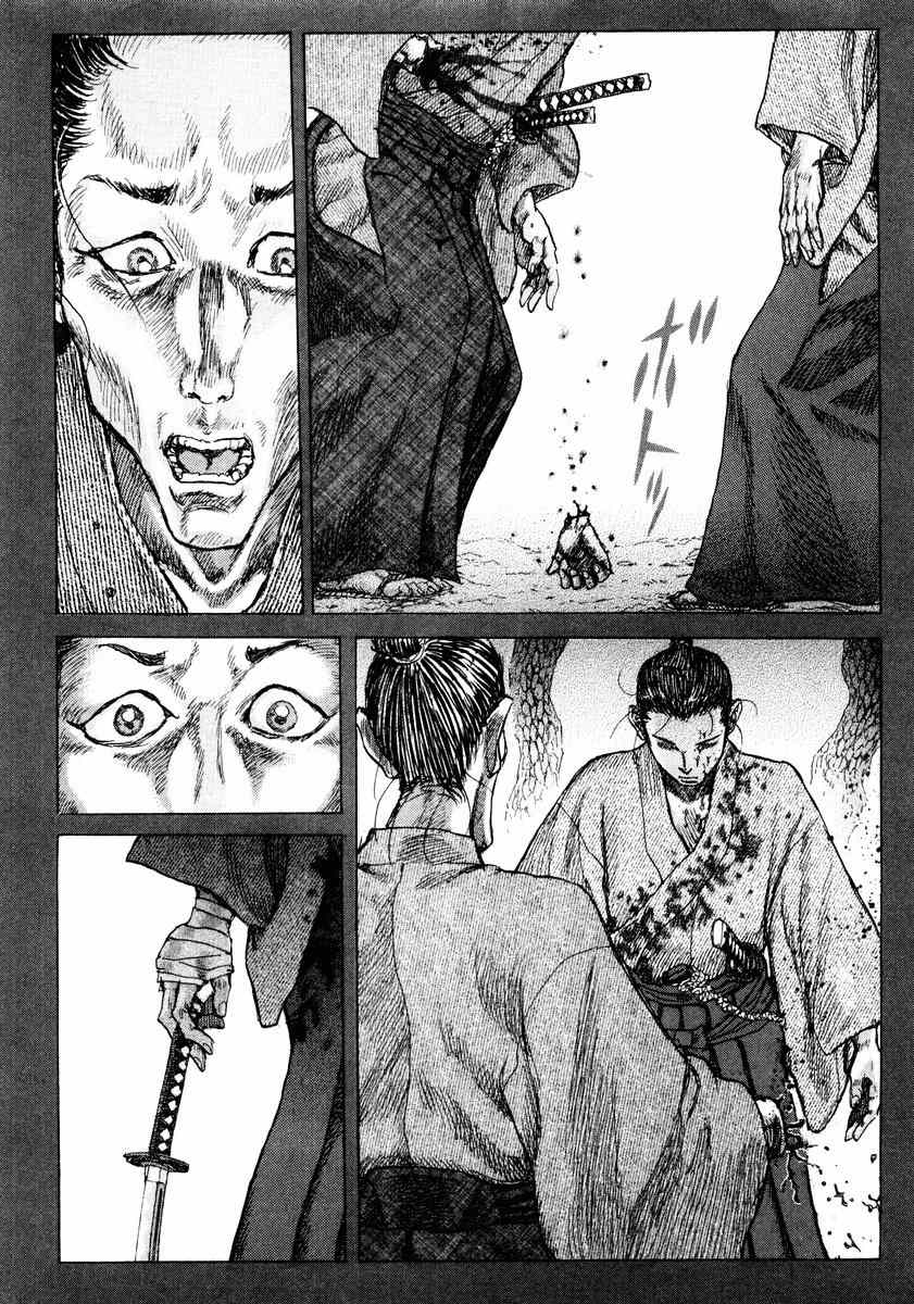 Shigurui Chapter 20 page 28 - Chapter 20: Tiger's Cub