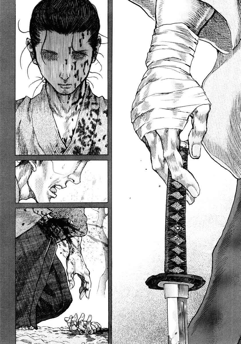 Shigurui Chapter 20 page 29 - Chapter 20: Tiger's Cub