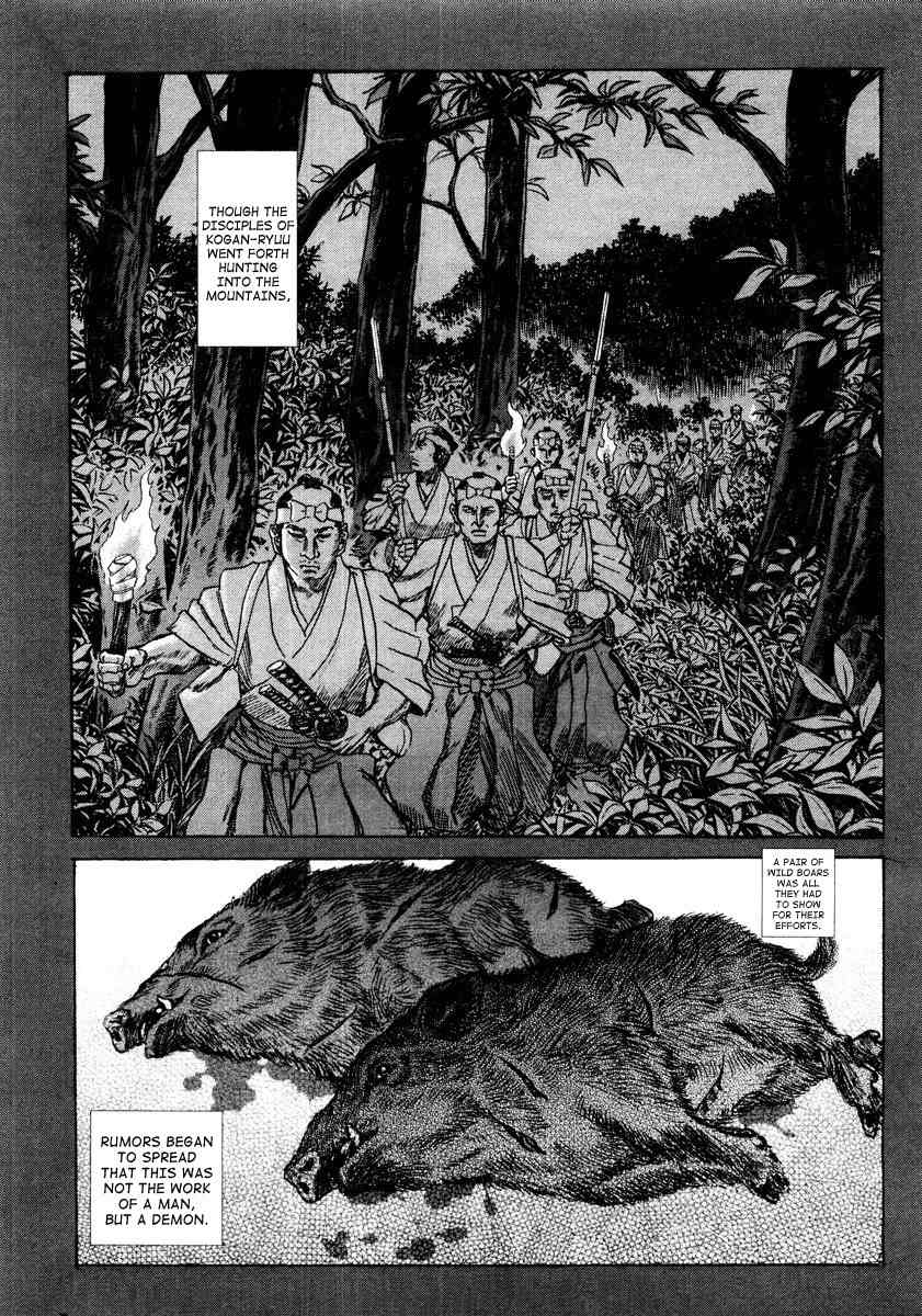 Shigurui Chapter 20 page 3 - Chapter 20: Tiger's Cub