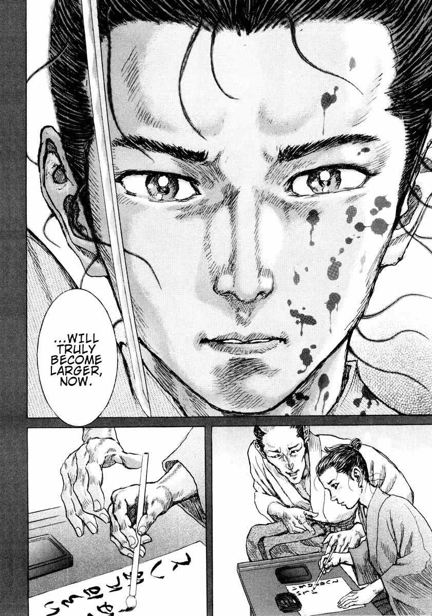 Shigurui Chapter 20 page 31 - Chapter 20: Tiger's Cub